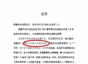 开云体育娱乐-联赛新政策出炉，引发激烈讨论和争议的简单介绍
