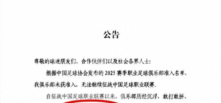 开云体育娱乐-联赛新政策出炉，引发激烈讨论和争议的简单介绍
