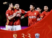 开云体育在线-广州恒大主场不敌北京国安，遭遇两连败的简单介绍