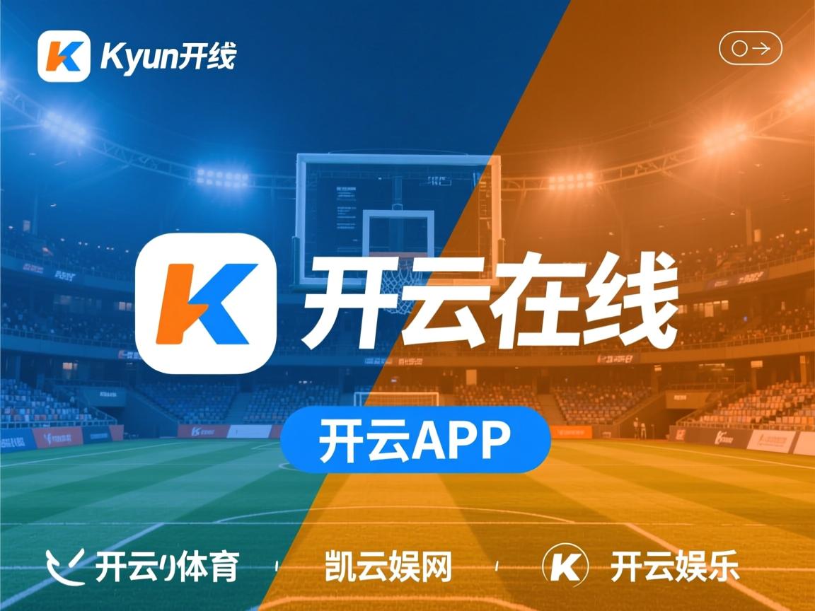 开云体育官网app-CBA赛季关键比赛悬念迭起，cba球队赛季