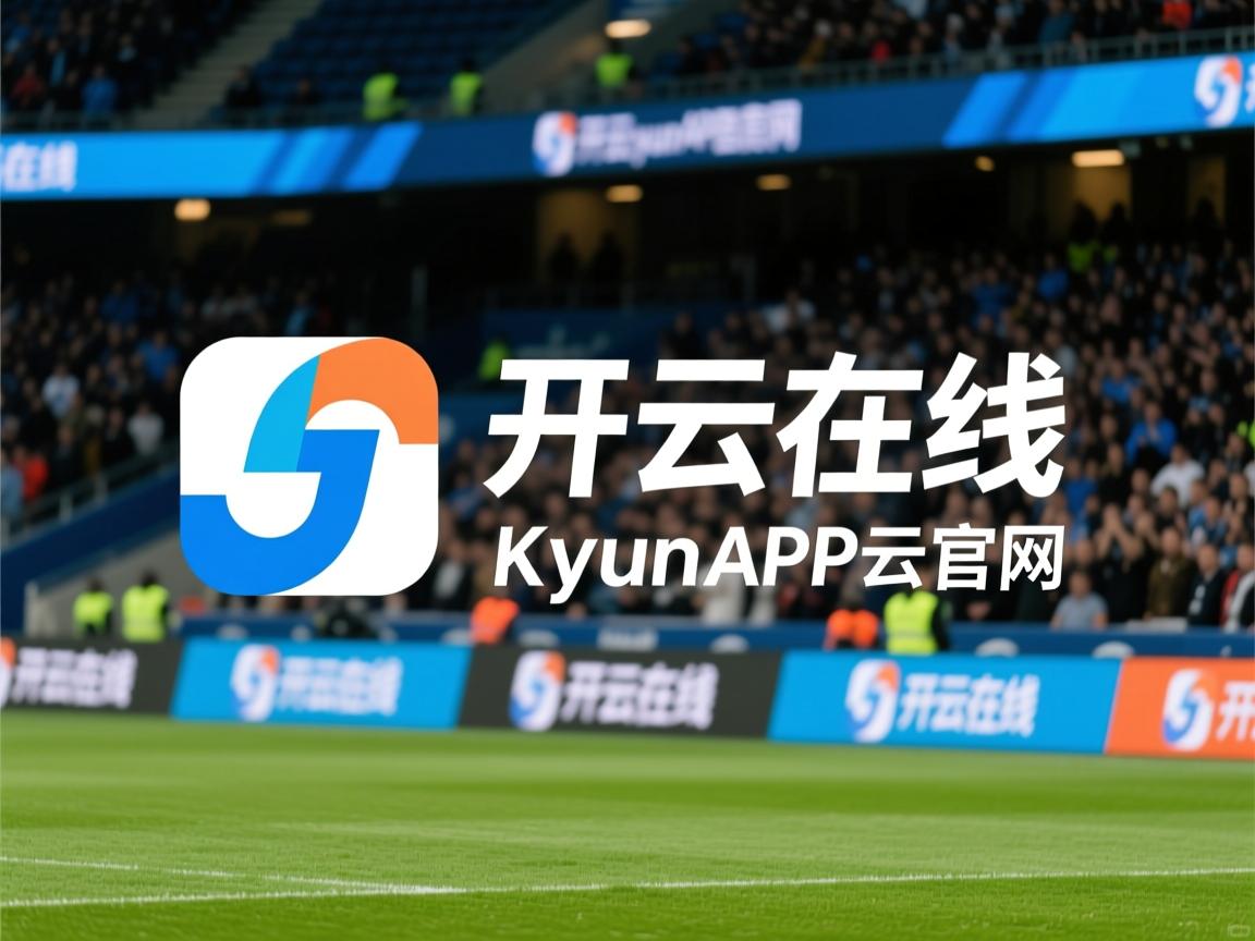 开云体育官网-F1大奖赛银石站 维斯塔潘再创赛季新纪录，f1英国站2021维斯塔潘