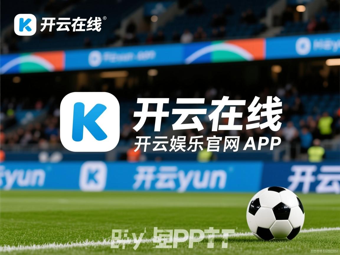 开云体育官网登入-中国男篮强调团队协作 构建整体攻防体系，中国男篮队内训练