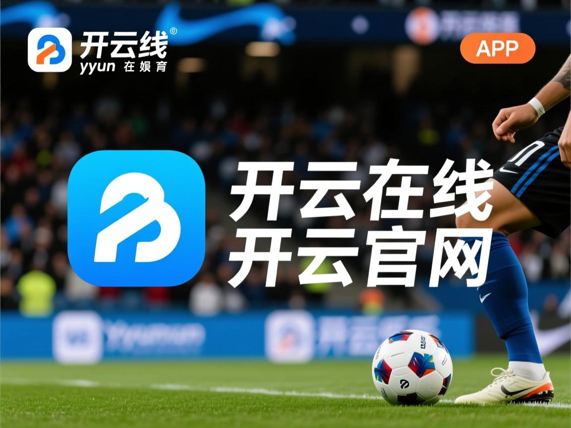 开云体育app在线-中国男篮积极备战国际赛事，中国男篮备战情况