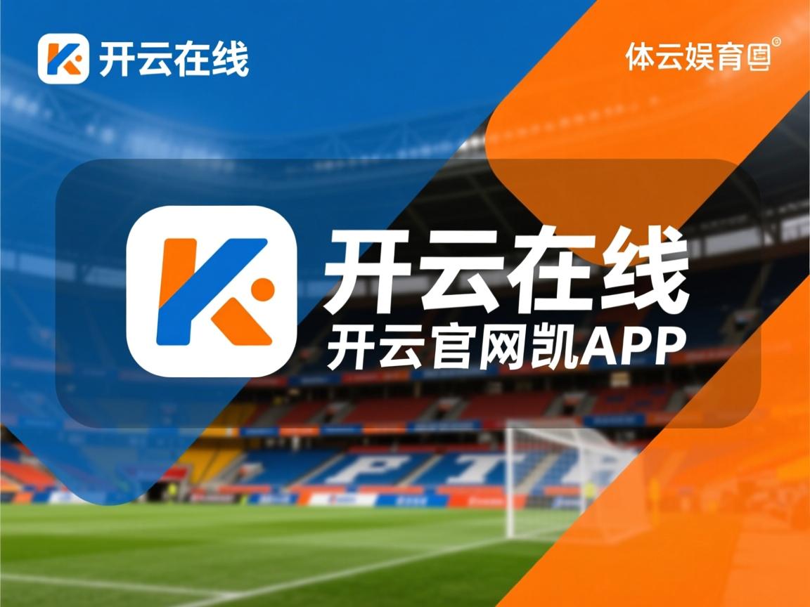 开云体育网站-中美200蝶对决：划频节奏全面解析